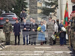 Благоевград - Христо Ботев - годишнина