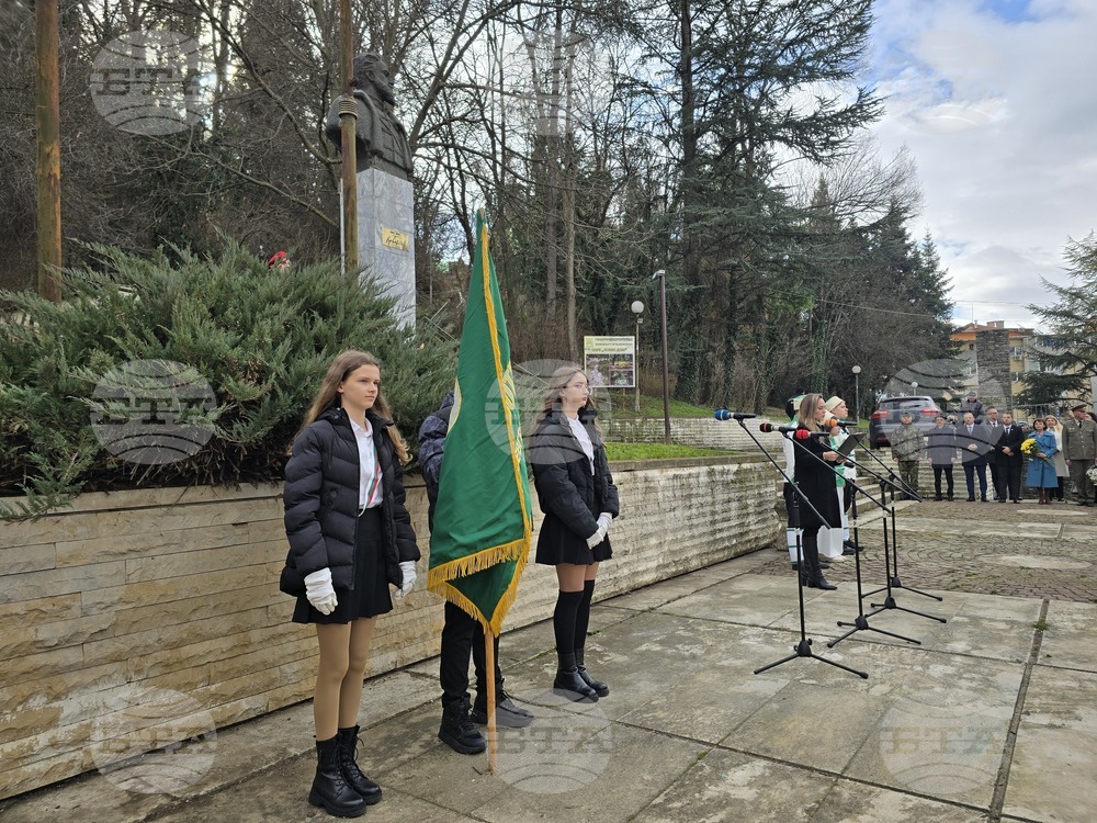Благоевград - Христо Ботев - годишнина