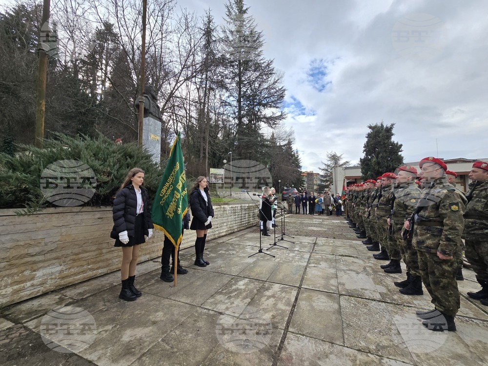 Благоевград - Христо Ботев - годишнина