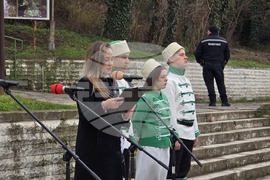 Благоевград - Христо Ботев - годишнина