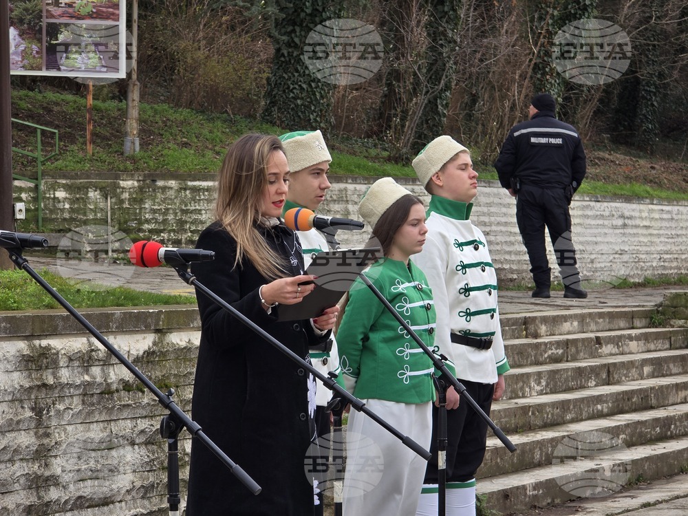 Благоевград - Христо Ботев - годишнина