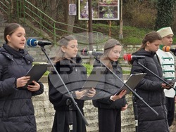 Благоевград - Христо Ботев - годишнина