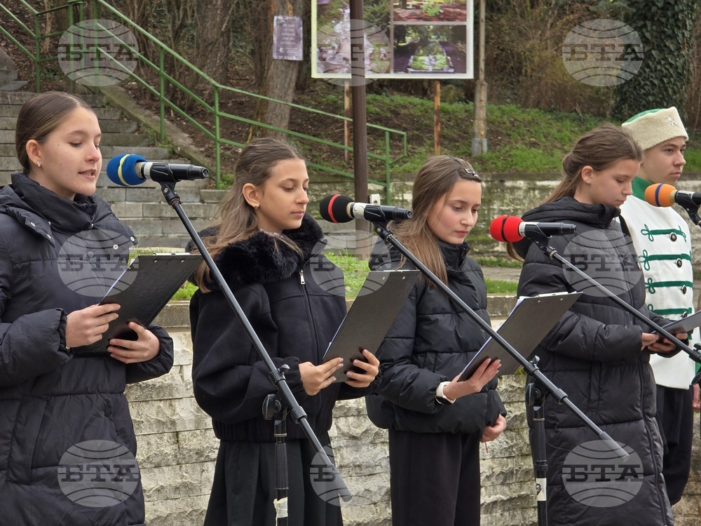 Благоевград - Христо Ботев - годишнина