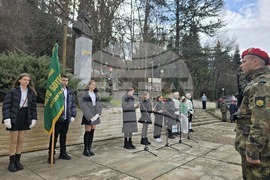 Благоевград - Христо Ботев - годишнина