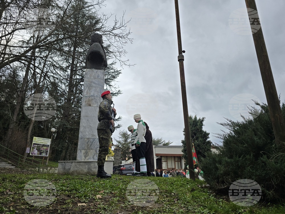 Благоевград - Христо Ботев - годишнина