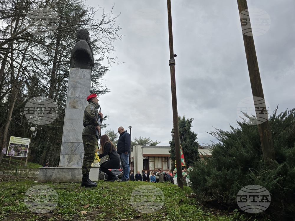 Благоевград - Христо Ботев - годишнина