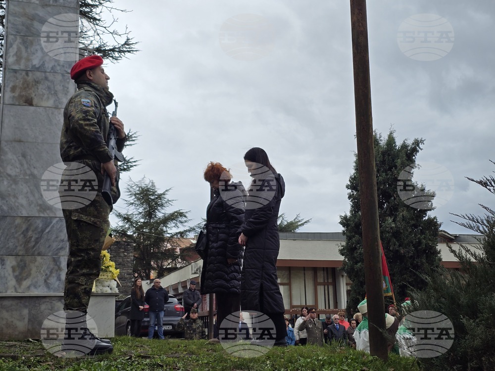 Благоевград - Христо Ботев - годишнина