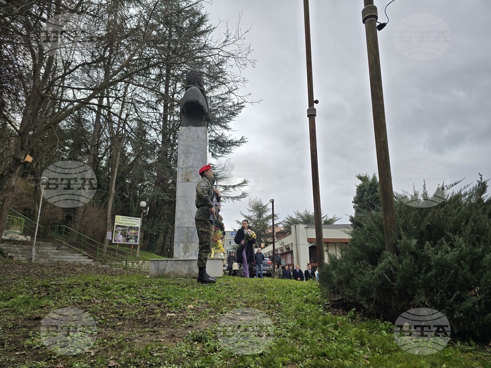 Благоевград - Христо Ботев - годишнина