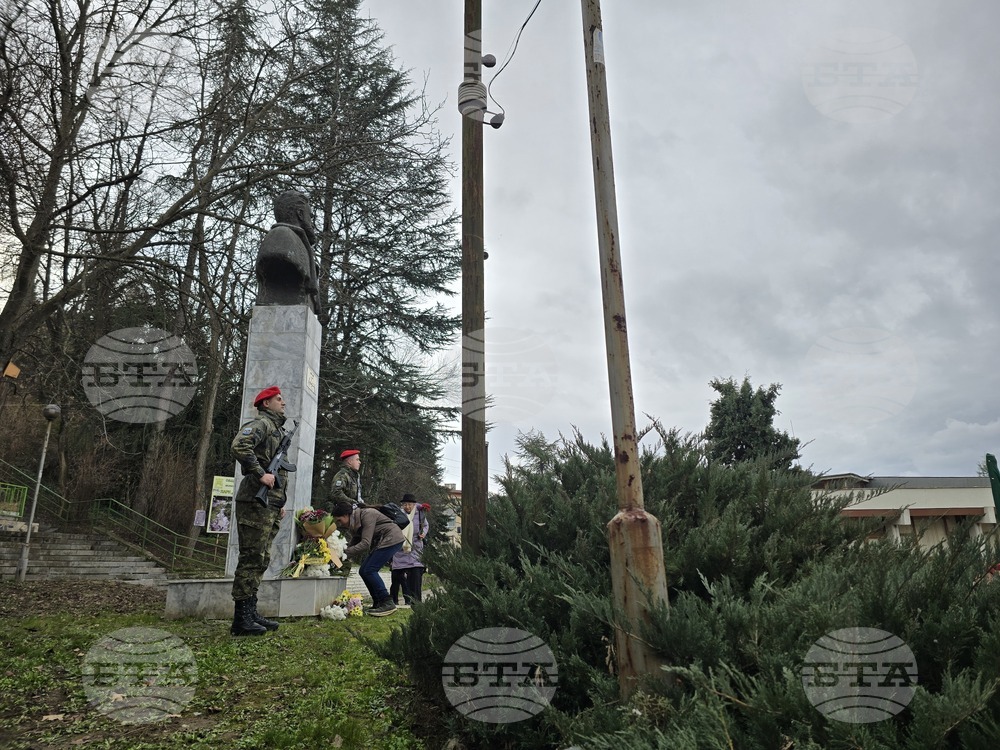 Благоевград - Христо Ботев - годишнина