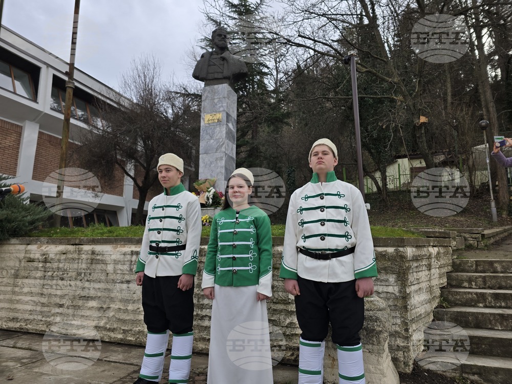 Благоевград - Христо Ботев - годишнина