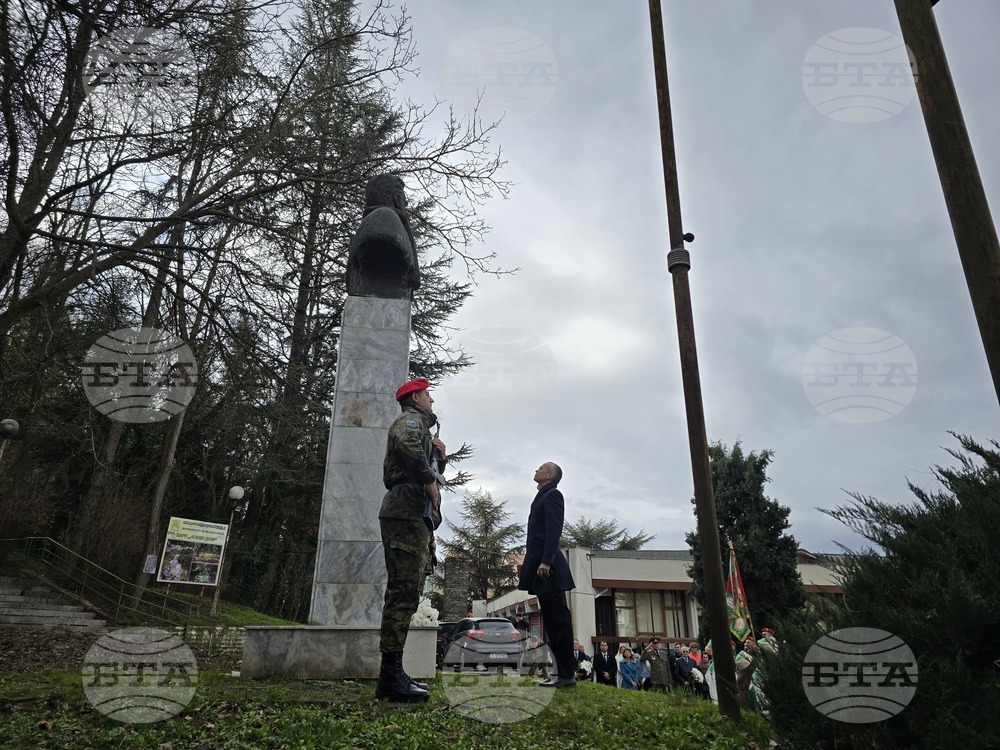 Благоевград - Христо Ботев - годишнина