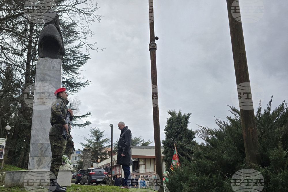 Благоевград - Христо Ботев - годишнина