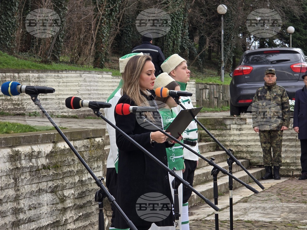 Благоевград - Христо Ботев - годишнина