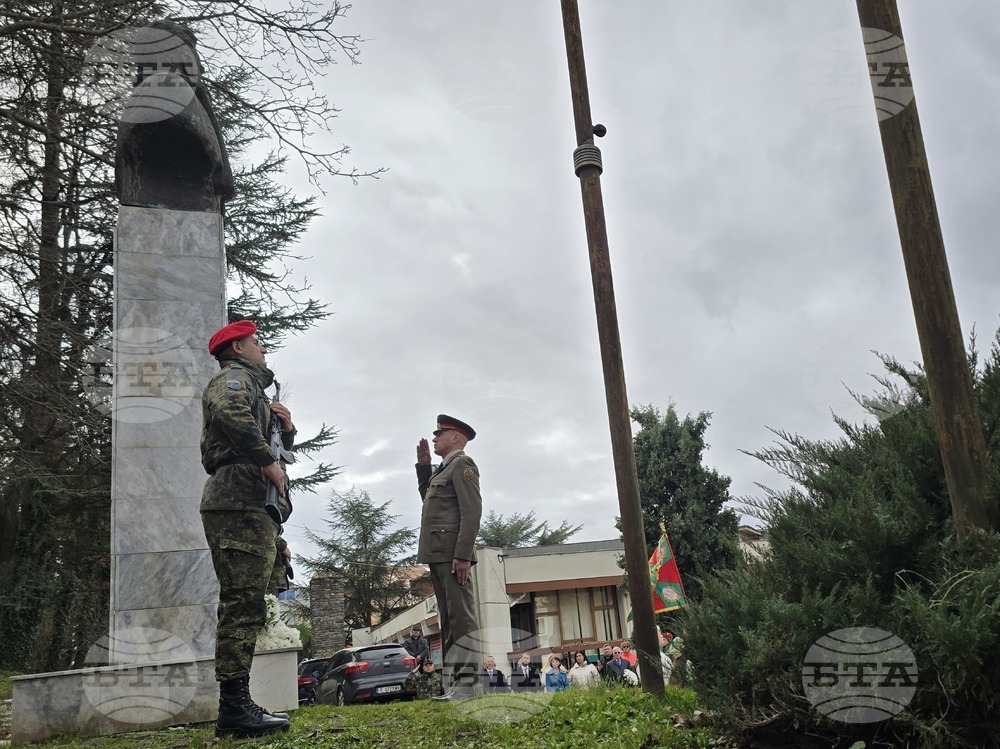 Благоевград - Христо Ботев - годишнина