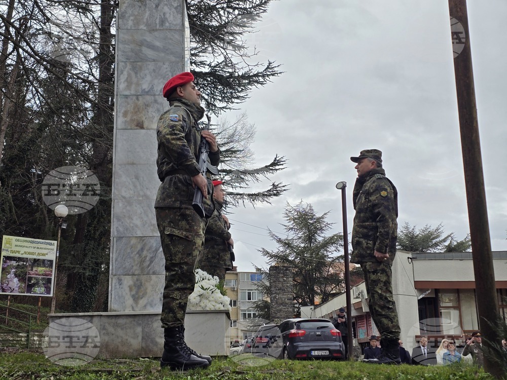 Благоевград - Христо Ботев - годишнина