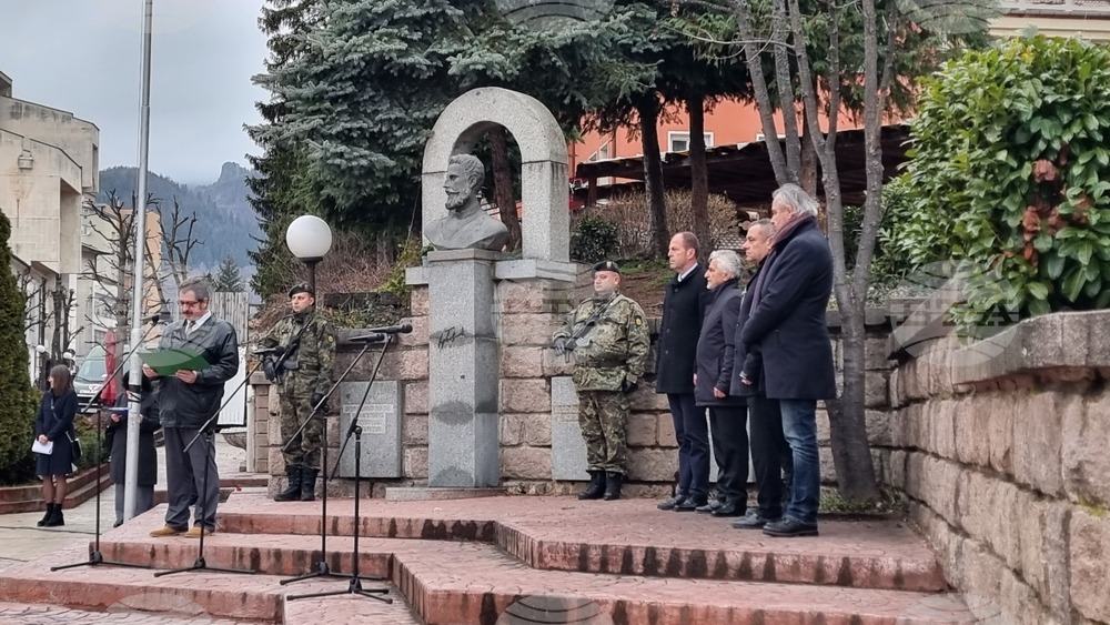 Смолян - Христо Ботев - честване