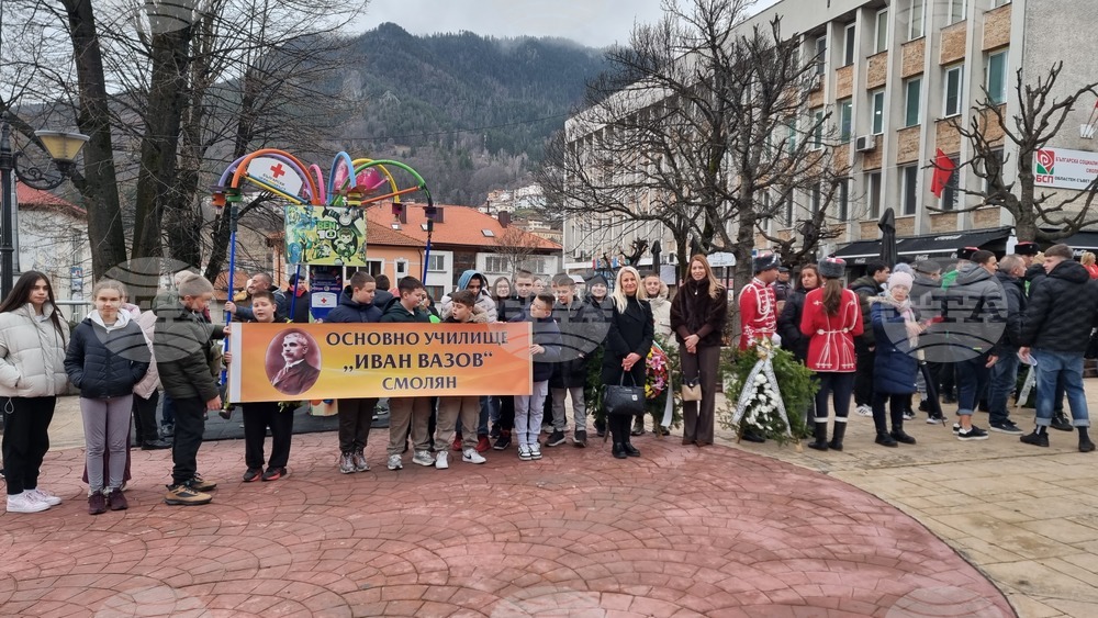 Смолян - Христо Ботев - честване