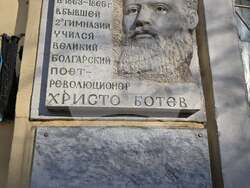 Снимки: БТА, Одеса