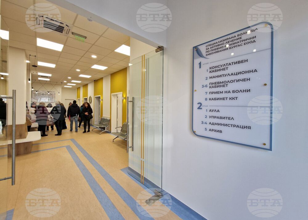 Бургас - белодробна болница - нов корпус - откриване
