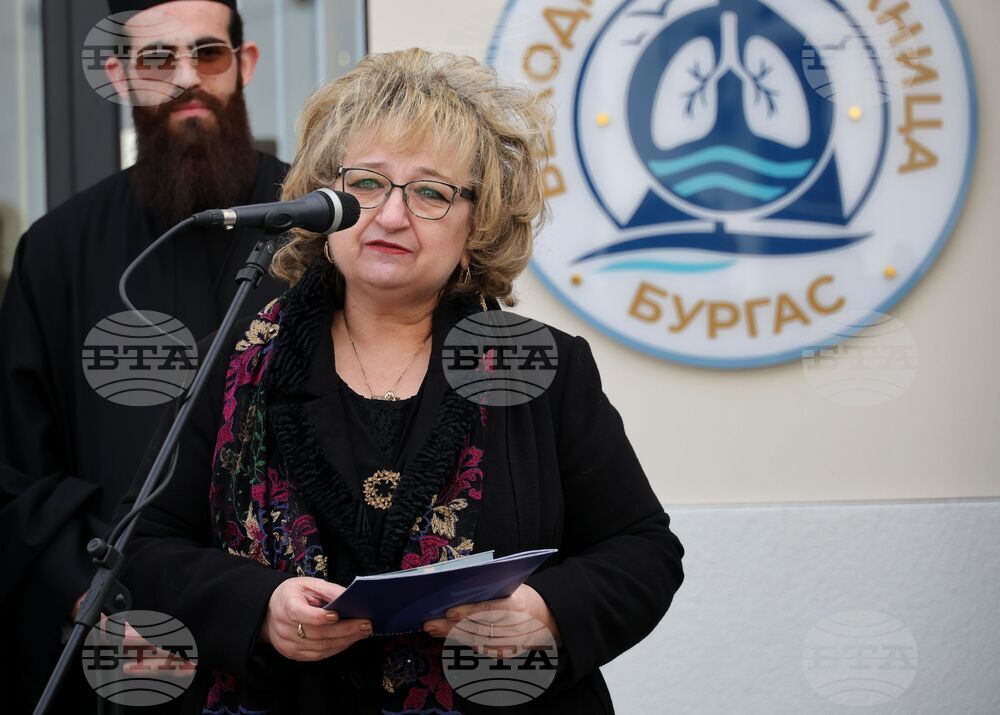 Бургас - белодробна болница - нов корпус - откриване