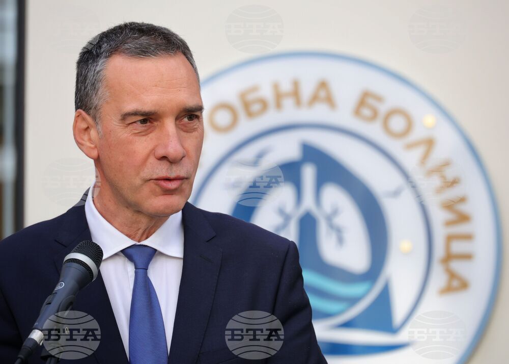 Бургас - белодробна болница - нов корпус - откриване