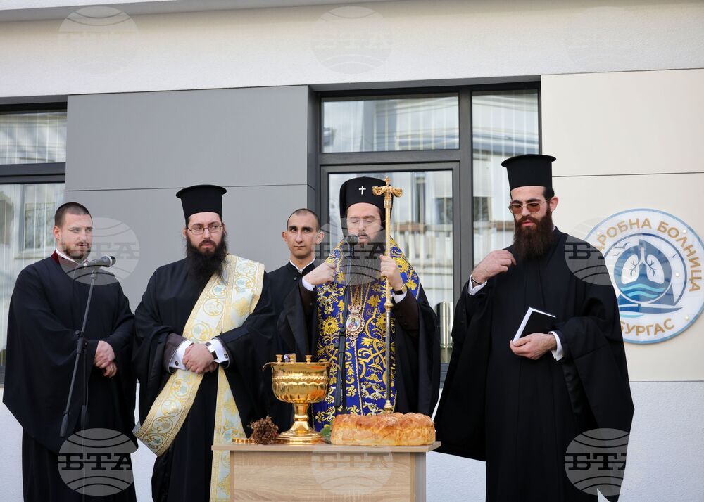 Бургас - белодробна болница - нов корпус - откриване