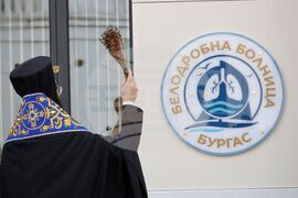 Бургас - белодробна болница - нов корпус - откриване