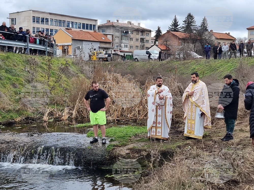 Брезник - Богоявление