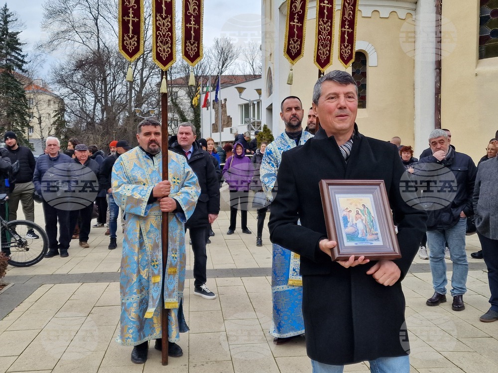 Перник - Богоявление