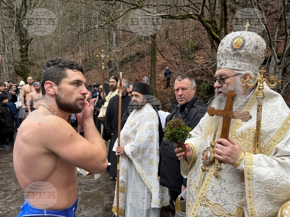 Рилски манастир - Богоявление - ритуал