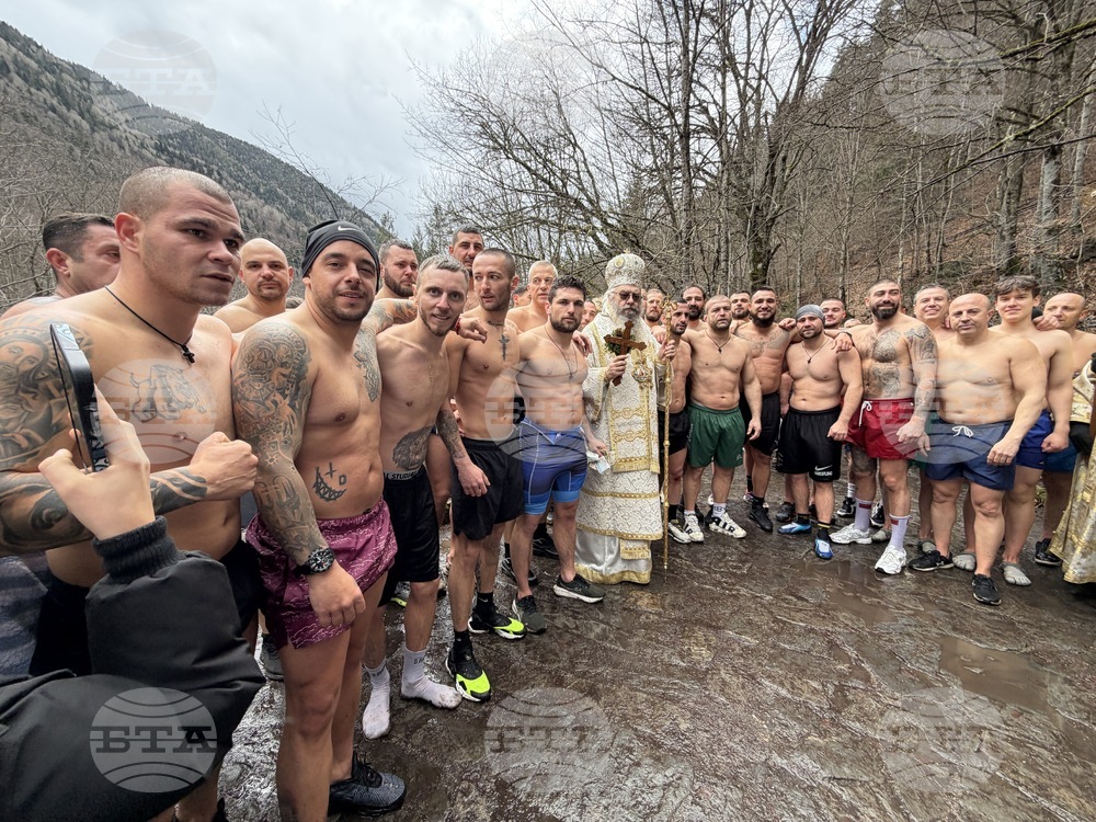 Рилски манастир - Богоявление - ритуал