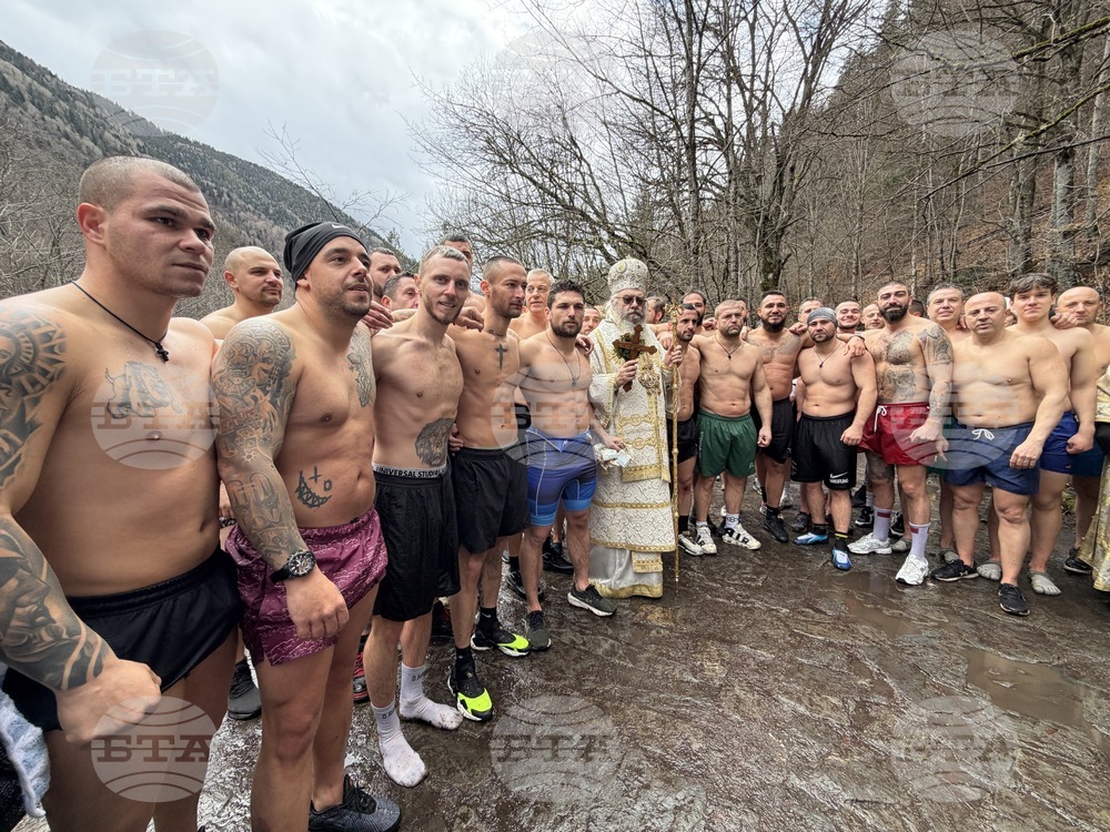 Рилски манастир - Богоявление - ритуал