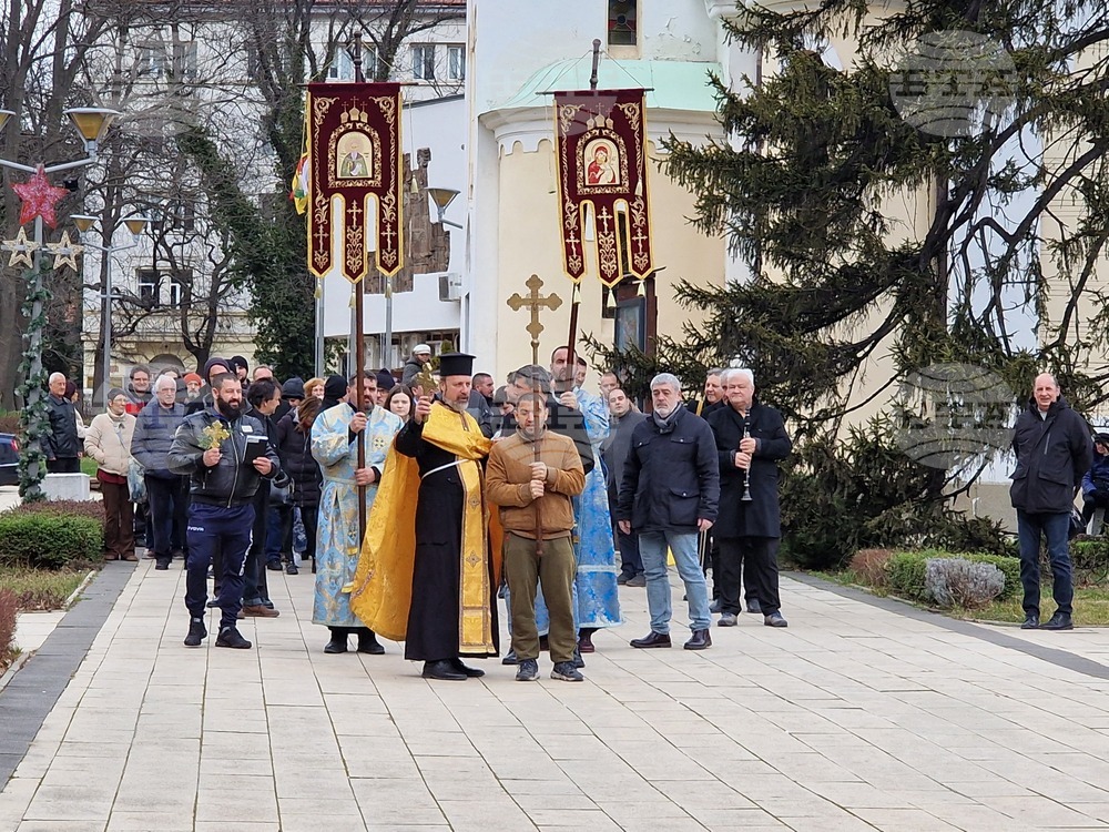 Перник - Богоявление