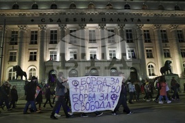 „Нито една повече" - шествие