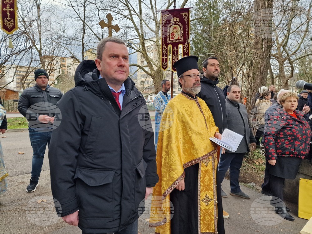 Перник - Богоявление