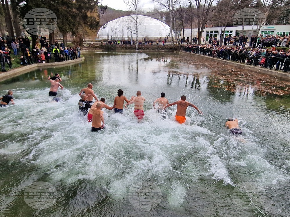 Перник - Богоявление