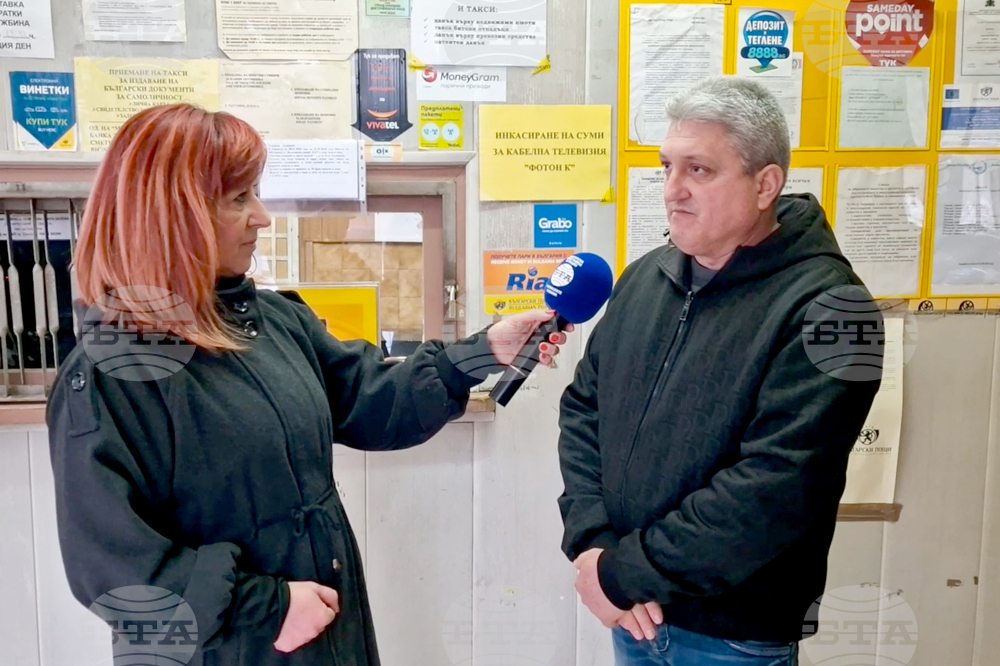 Село Смилян - евро