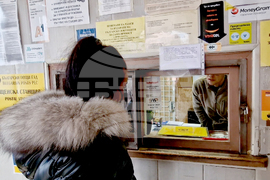 Село Смилян - евро