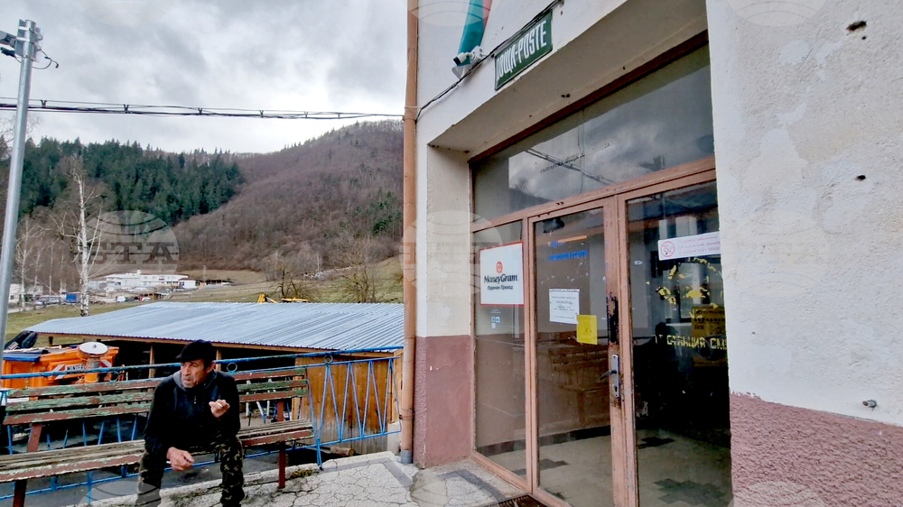 Село Смилян - евро