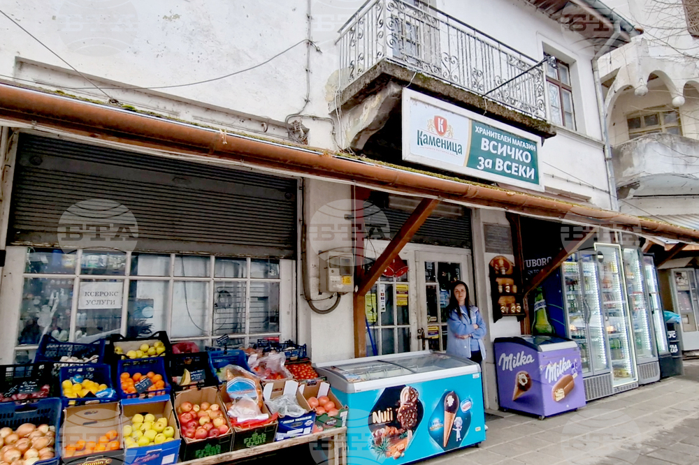 Село Смилян - евро