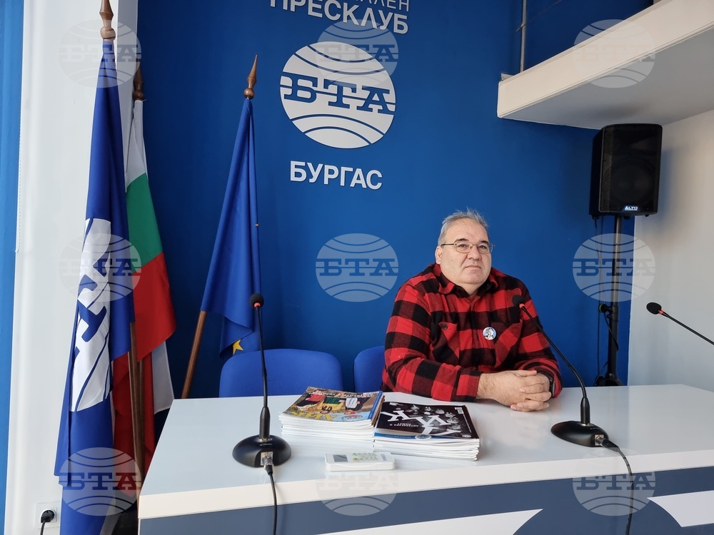 Национален пресклуб на БТА Бургас - списание ЛИК -„Българските пари“ - представяне - д-р Милен Николов