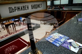 БНБ - списание ЛИК - „Българските пари“ - представяне