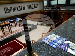 БНБ - списание ЛИК - „Българските пари“ - представяне