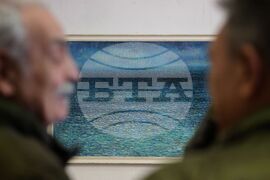 Бургас - Богоявление - изложба живопис