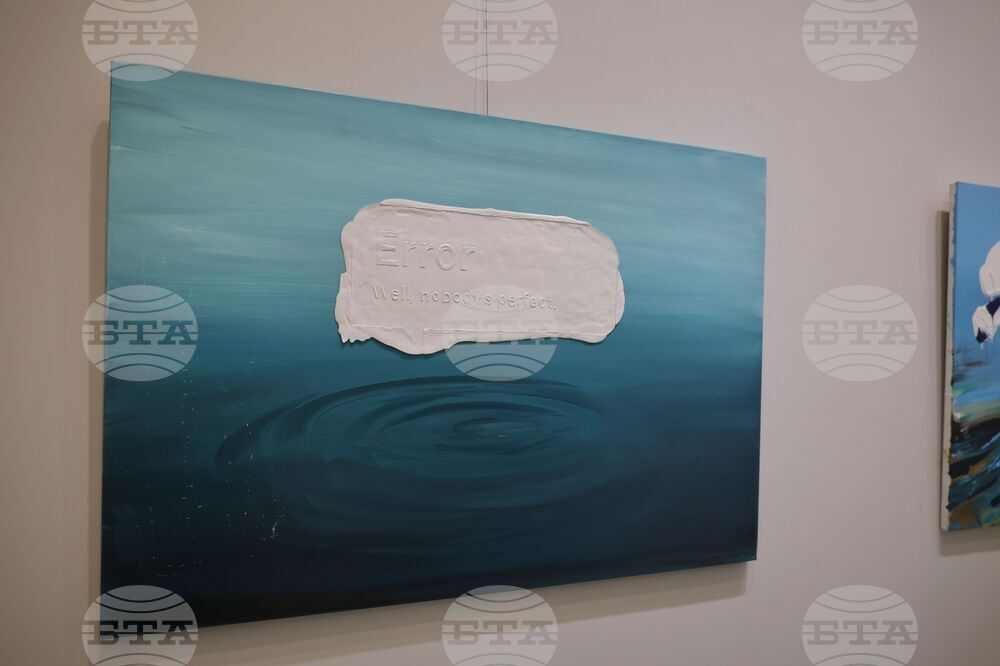 Бургас - Стоян Илев - изложба живопис