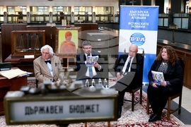 БНБ - списание ЛИК - „Българските пари“ - представяне