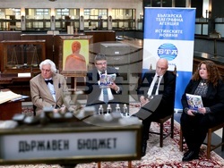 БНБ - списание ЛИК - „Българските пари“ - представяне