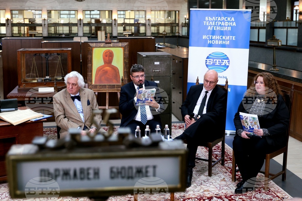 БНБ - списание ЛИК - „Българските пари“ - представяне