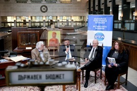 БНБ - списание ЛИК - „Българските пари“ - представяне