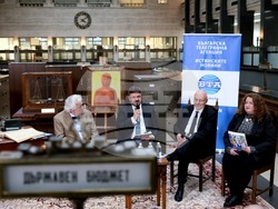 БНБ - списание ЛИК - „Българските пари“ - представяне